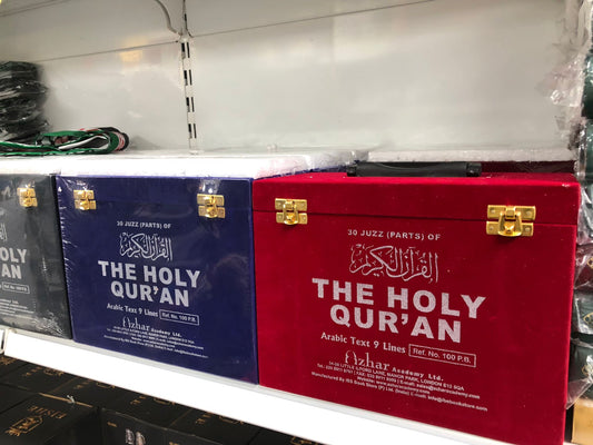 The Holy Quran in Arabic 30 para set