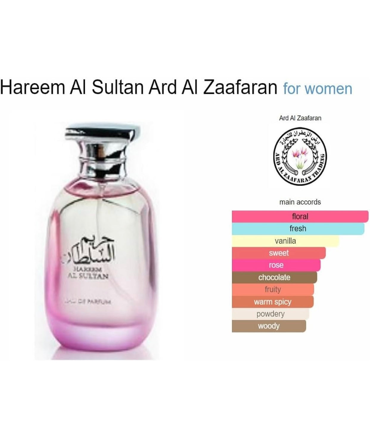 Hareem Al Sultan Perfume 100ml EDP Rose, Lavender, musk, vanilla, and sandalwood For women