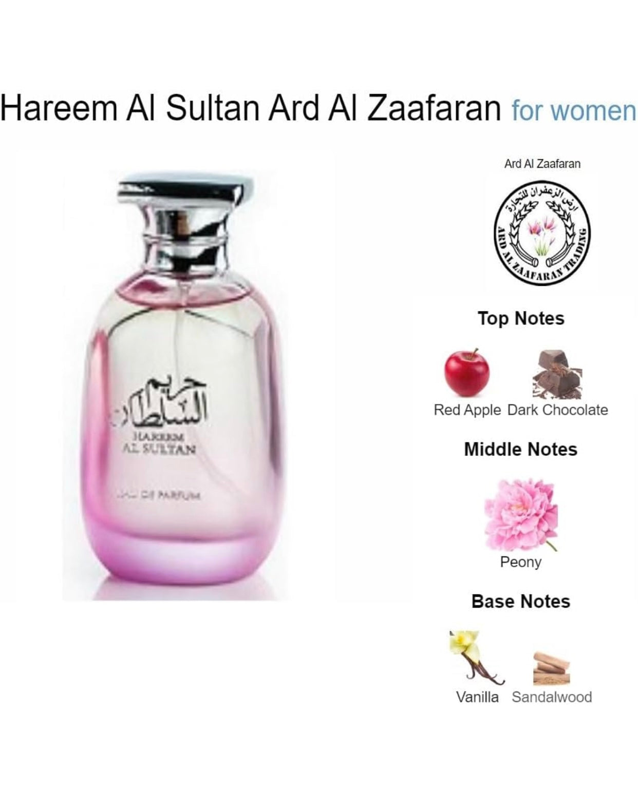 Hareem Al Sultan Perfume 100ml EDP Rose, Lavender, musk, vanilla, and sandalwood For women