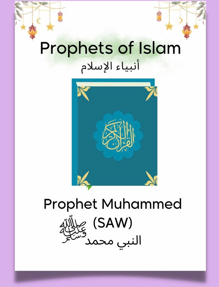 Prophets in Islam pack of 25 colourful laminated cards, great for kids to learn