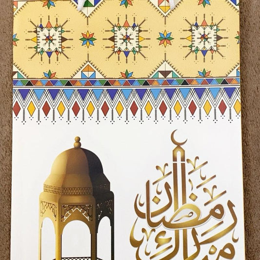 Large Ramadan Gift Bags - Strong and Beautiful Unique Design