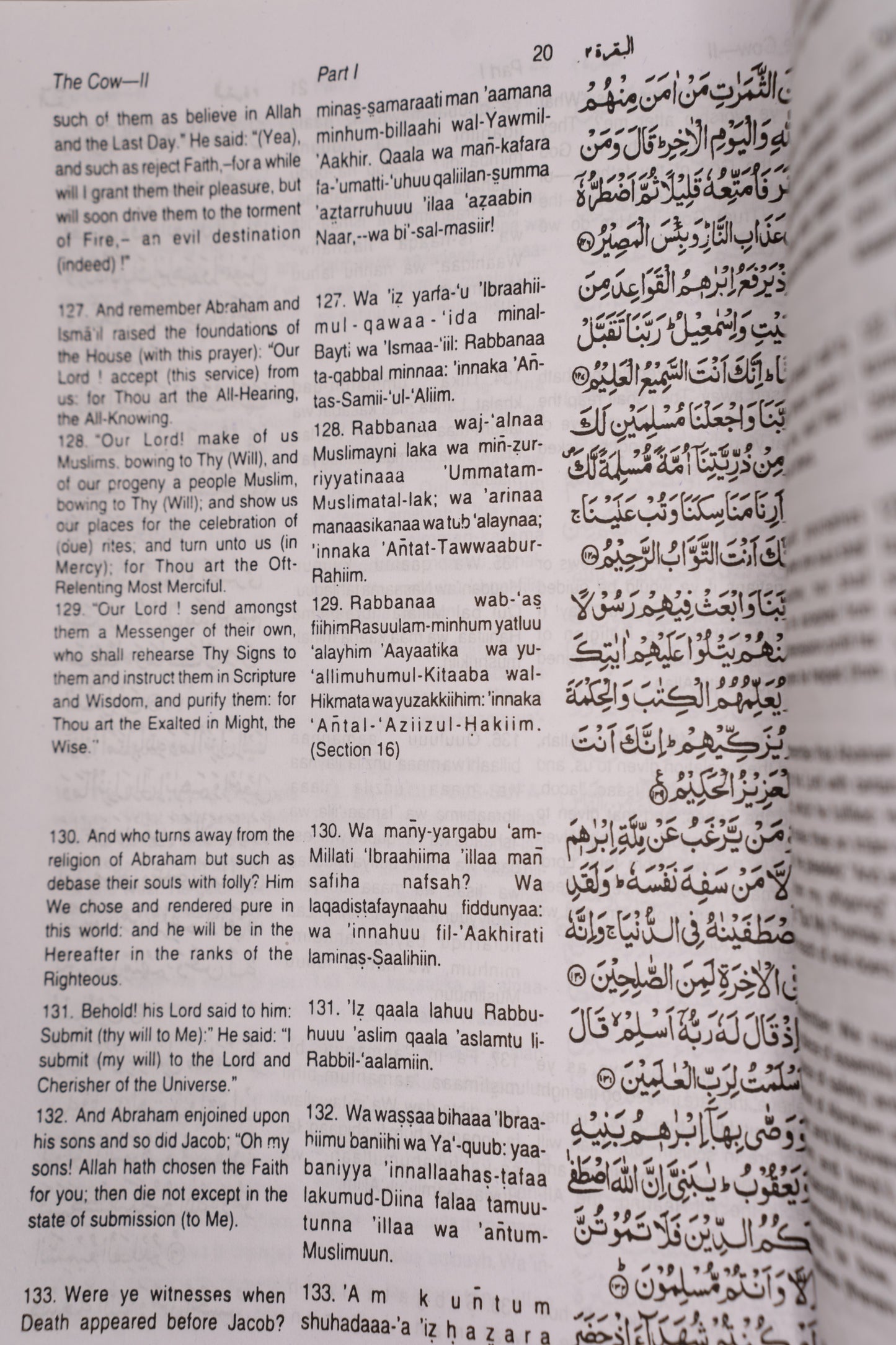 Quran | English Translation