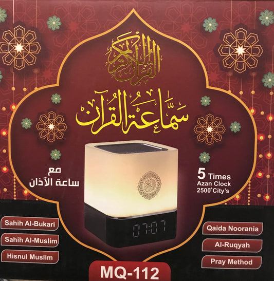 Quran Cube Azaan clock