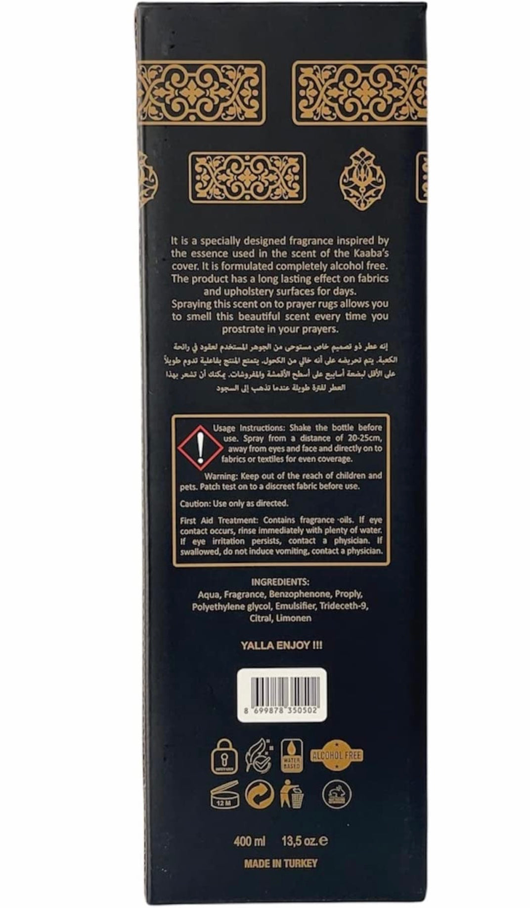 Kaaba kiswah fabric air freshener 400ml