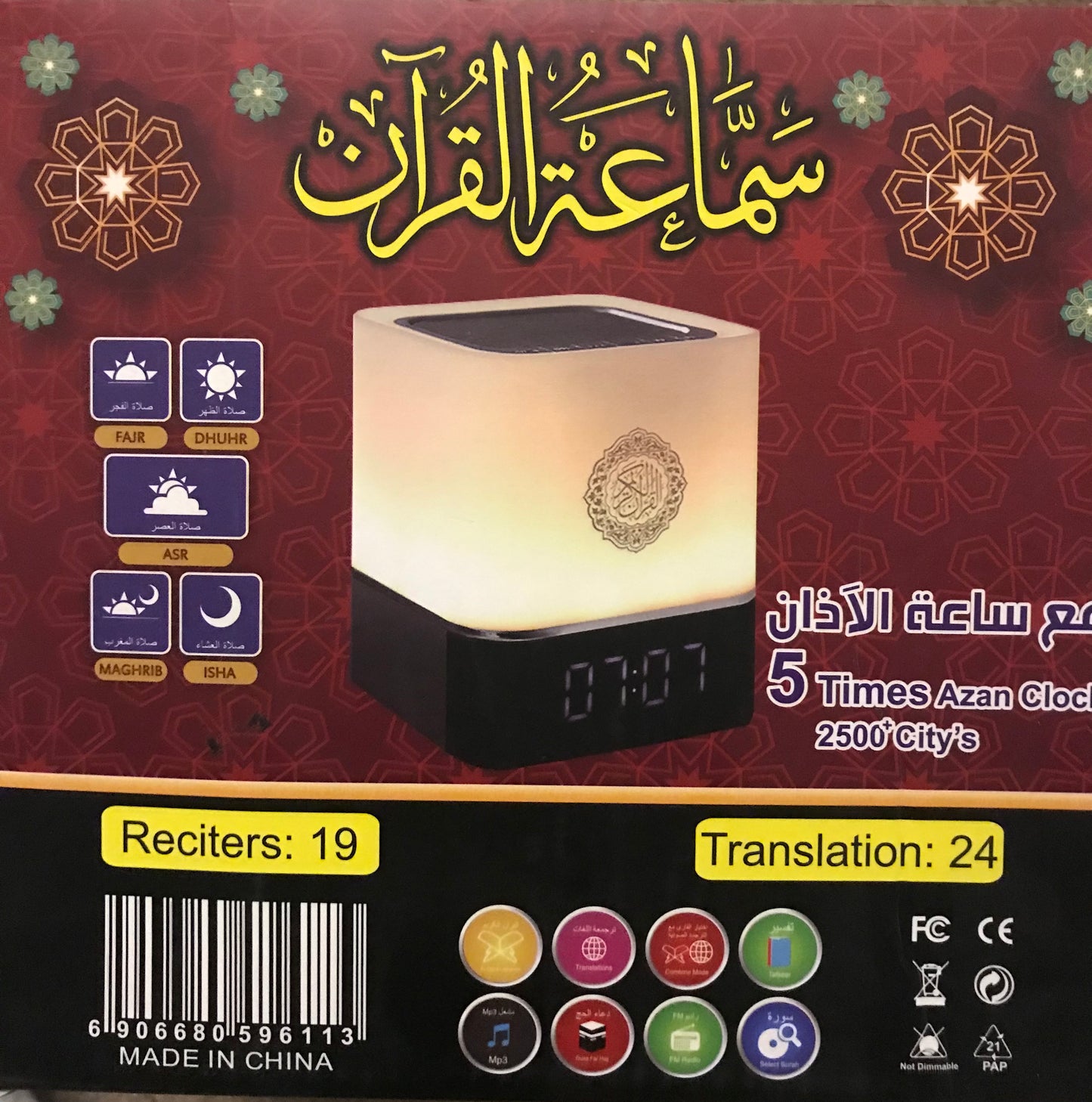 Quran Cube Azaan clock