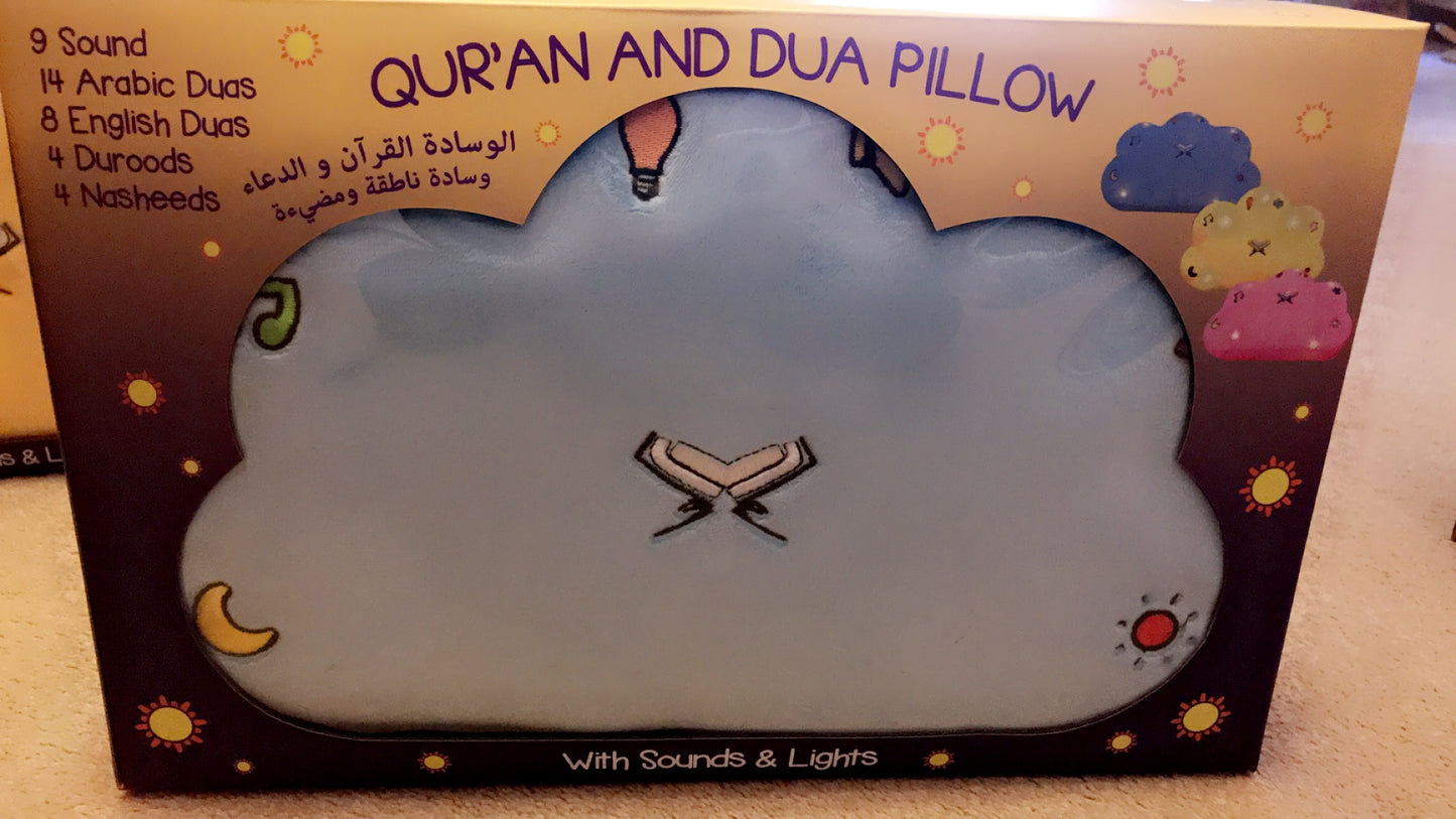 Quran & Dua pillow with sounds & lights: arabic english duroods nasheeds surahs great Ramadan/Eid gift for children