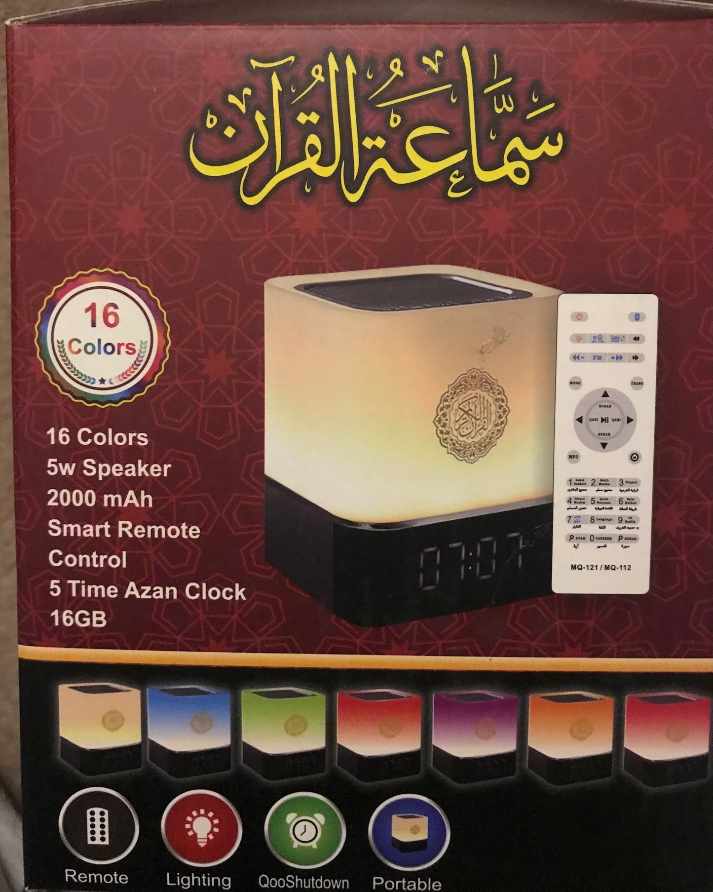 Quran Cube Azaan clock