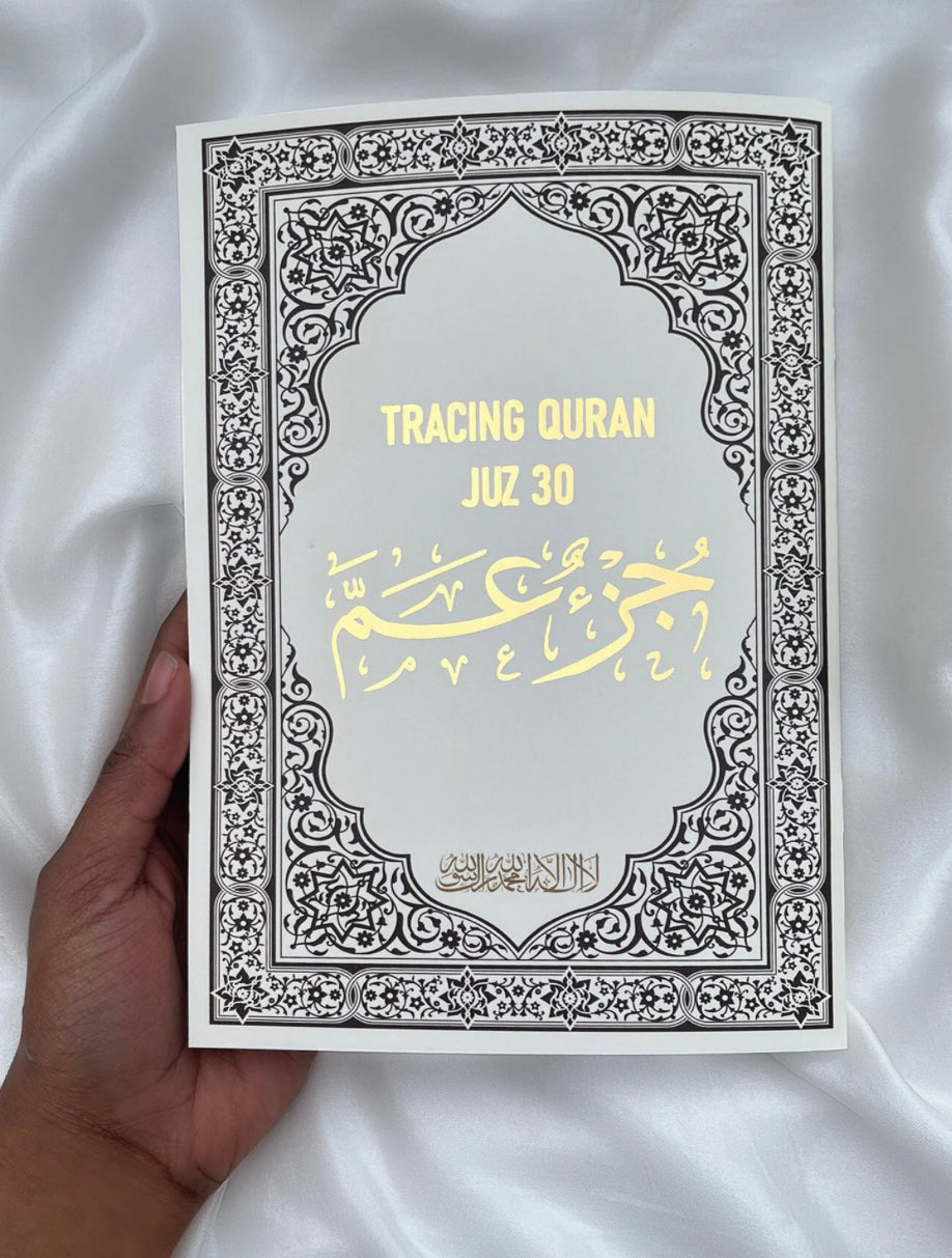 Tracing Quran